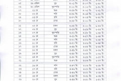 ramadan-calendar-2020-1