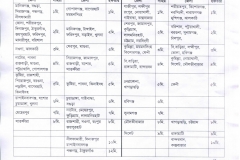 ramadan-calendar-2020-2